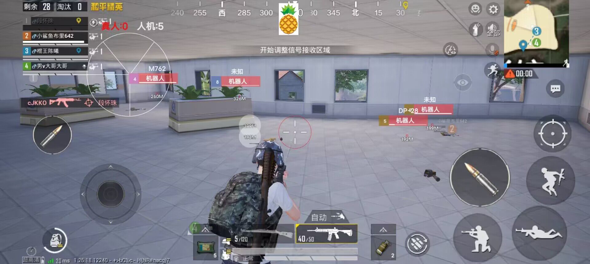 和平精英地铁挂+锁头+透视+锁血 - 多功能战术组合挂